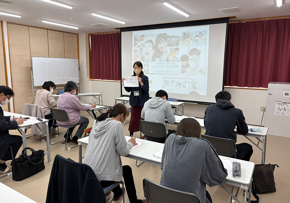 研修制度充実